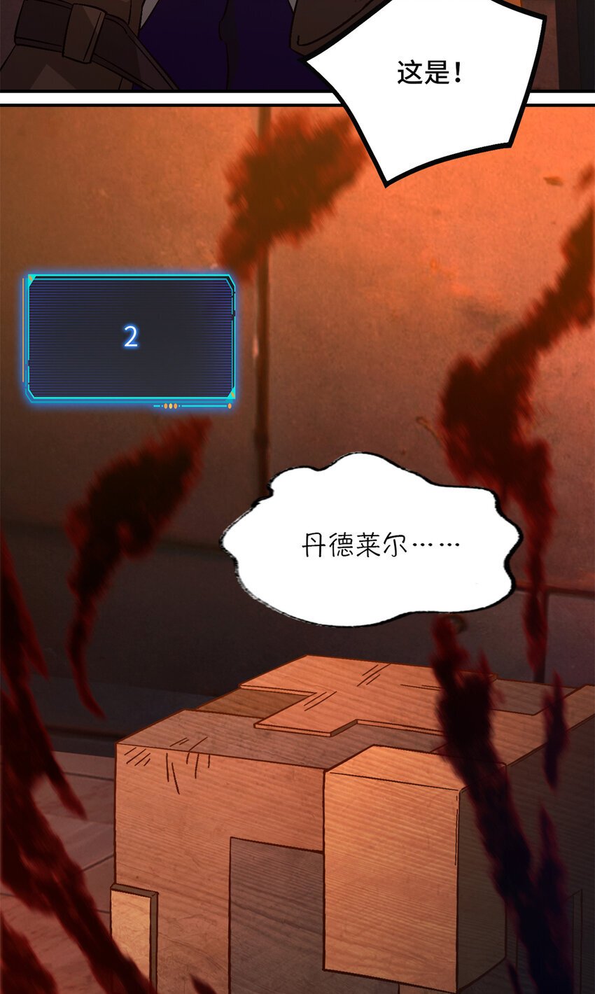 第35片 至善与至恶 其一28