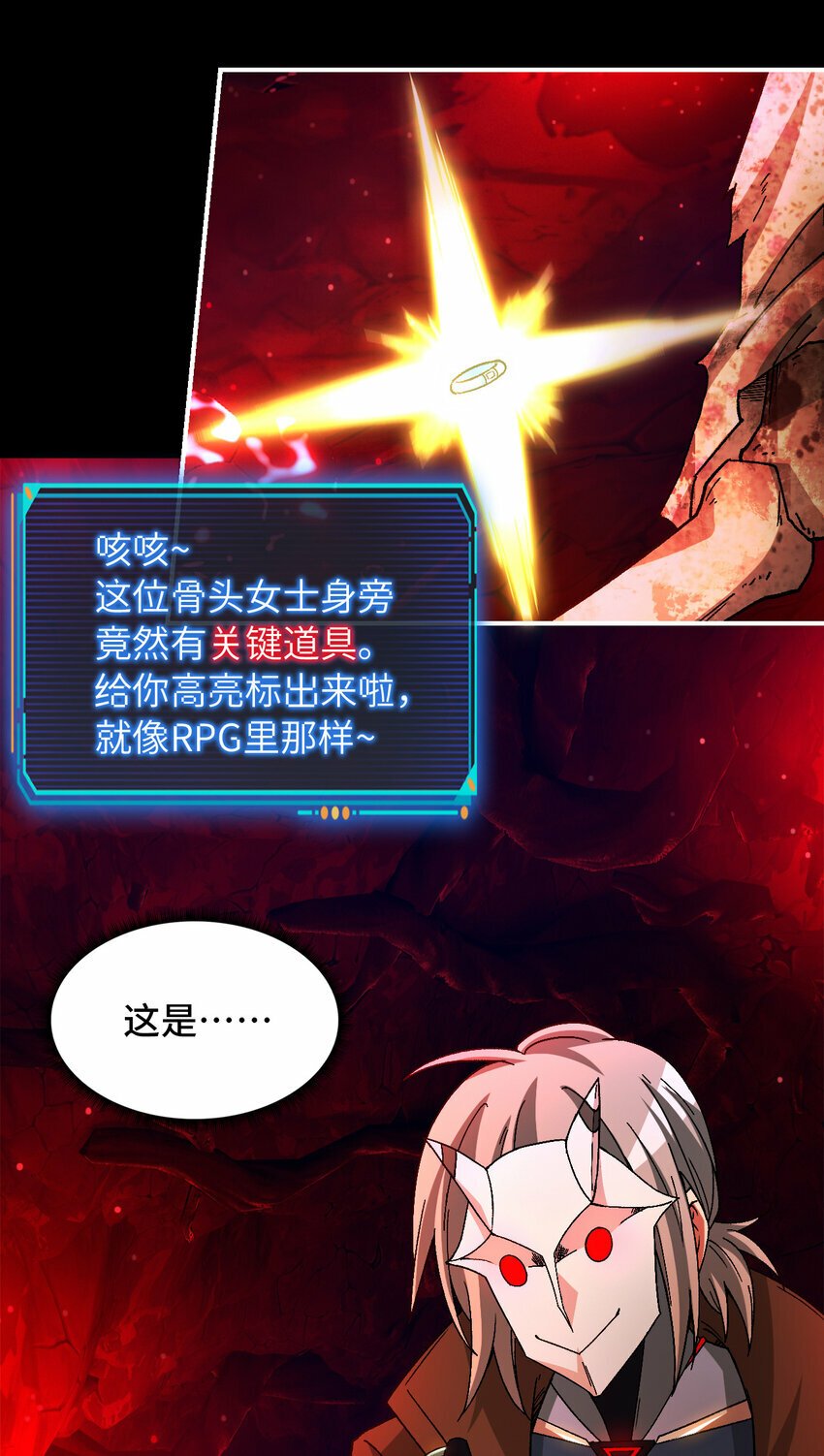 第31片 丛林探险54
