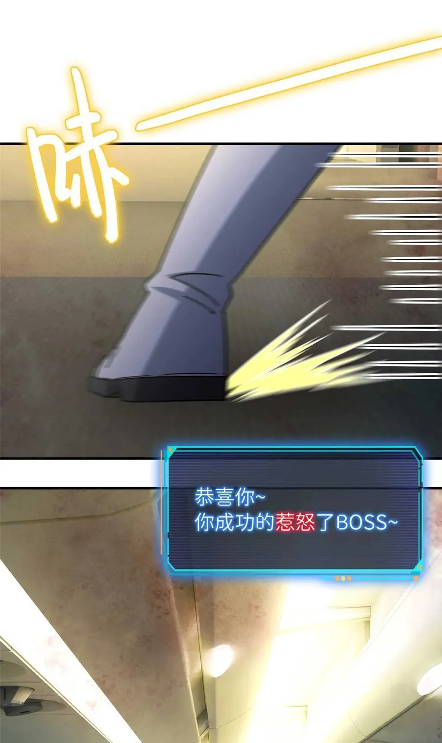 第76片 逃离紫色区域14