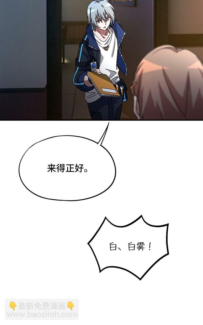 第27片 破案47