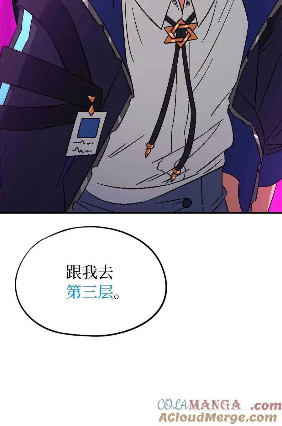 第77片 返回高塔78