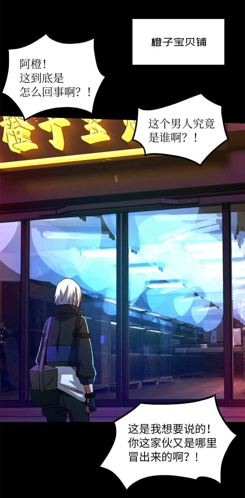 第24片 藏锋43