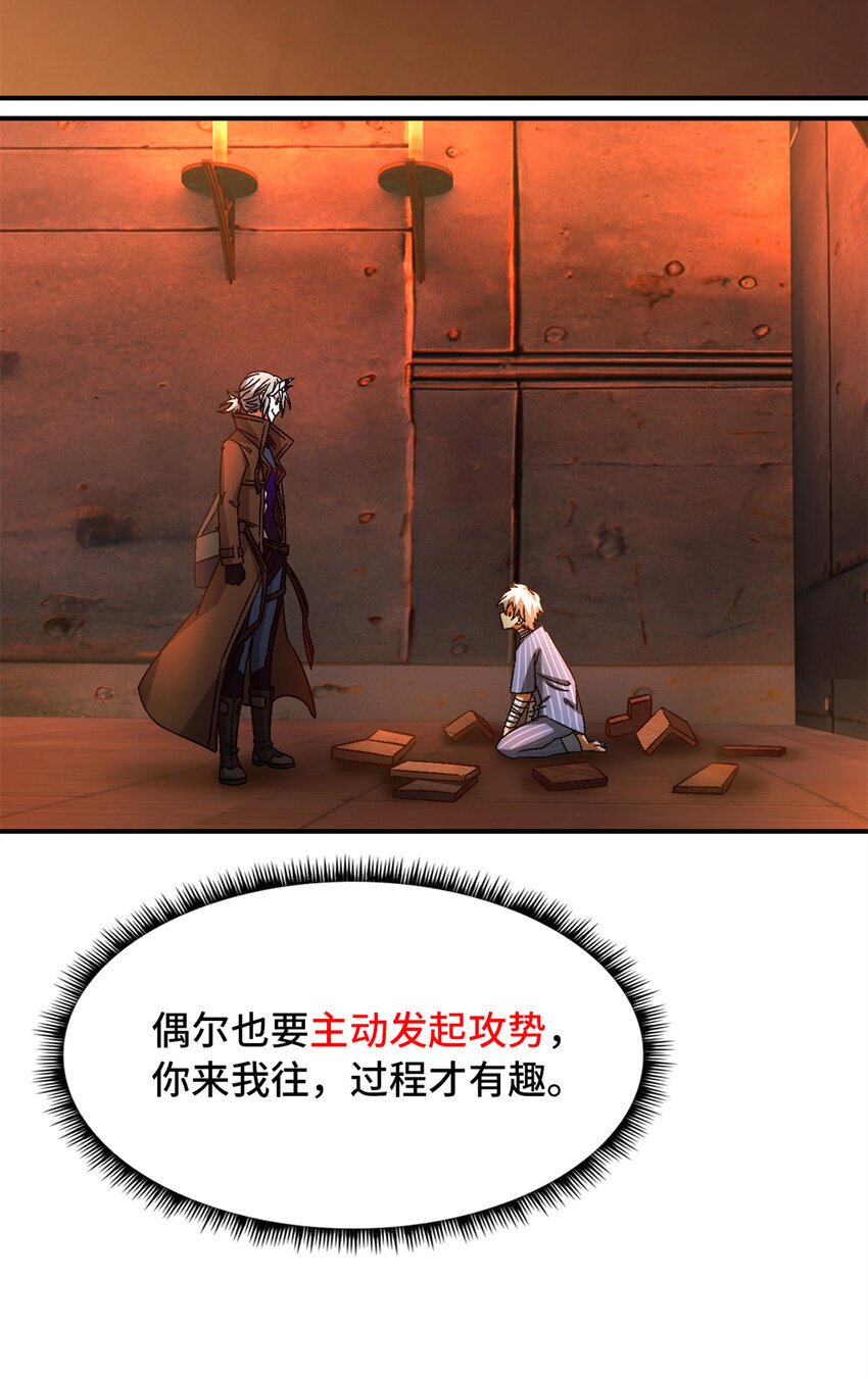 第38片 道德选择题70