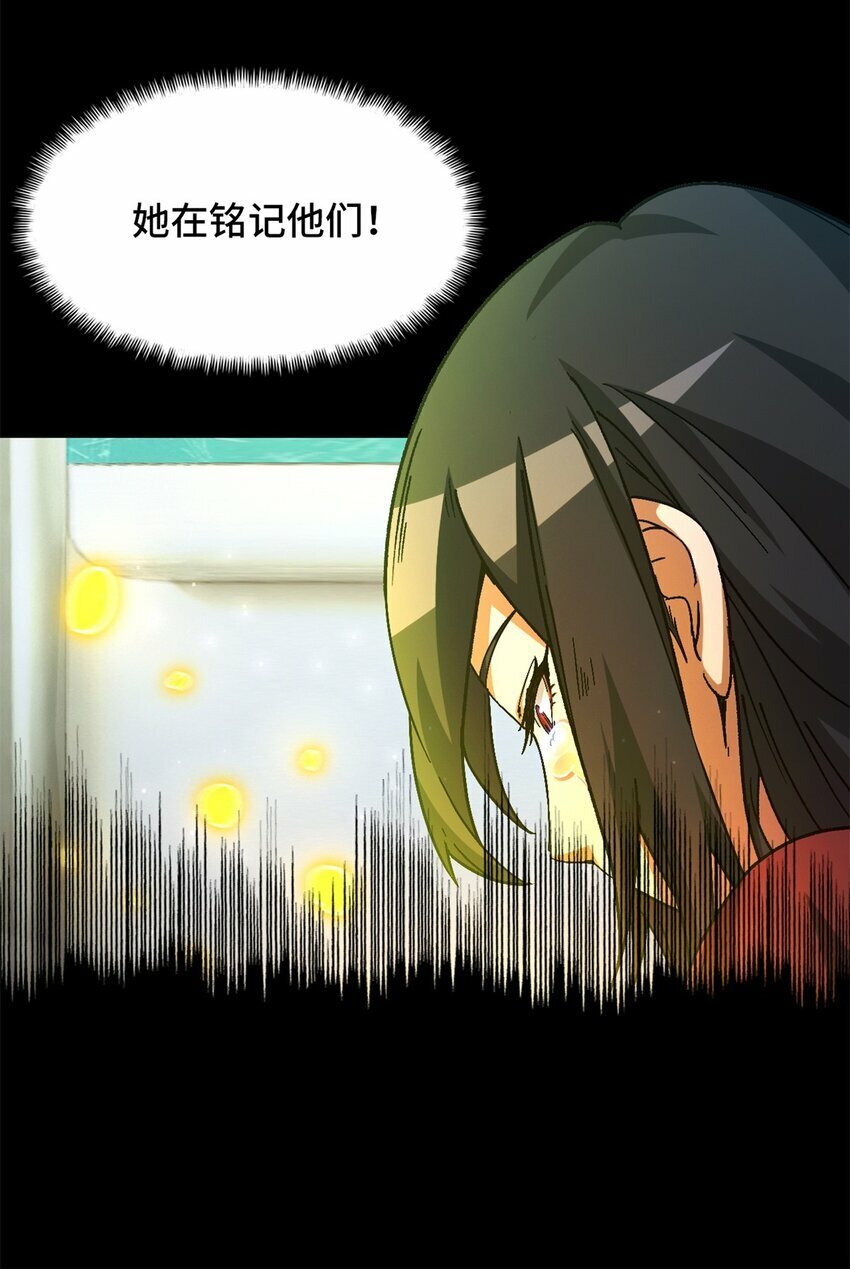 第21片 善良而悲剧的产物11
