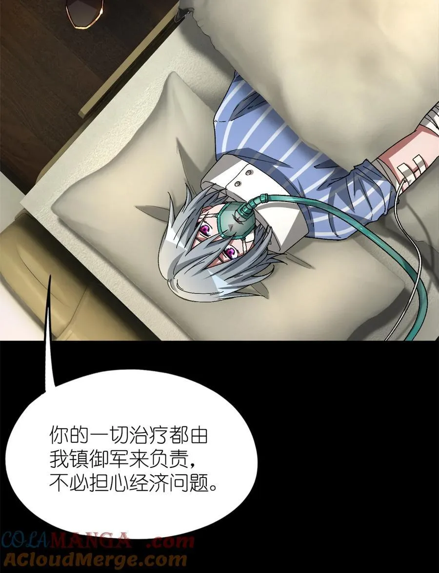 第81片 复盘与意外9