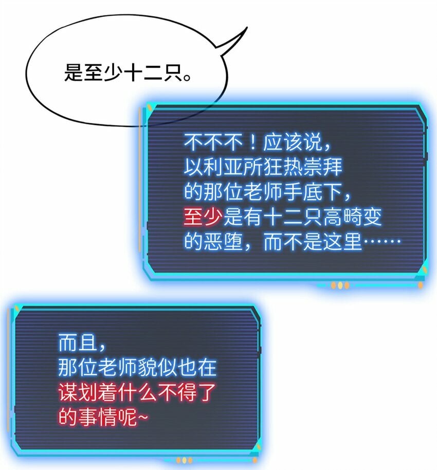 第十二片 第十二门徒54