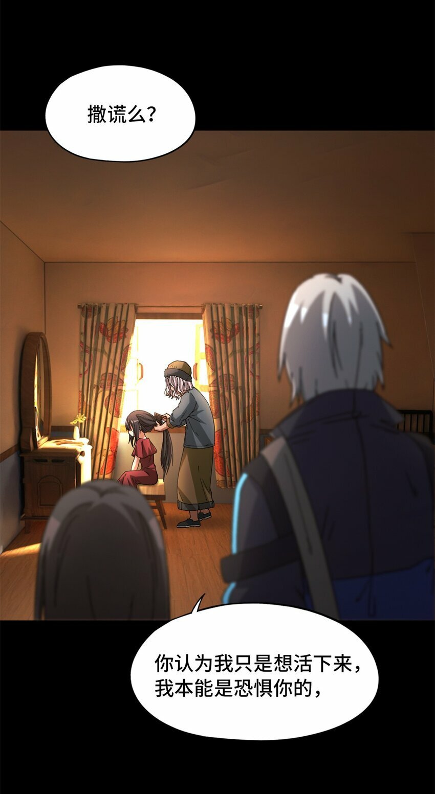 第20片 病历7