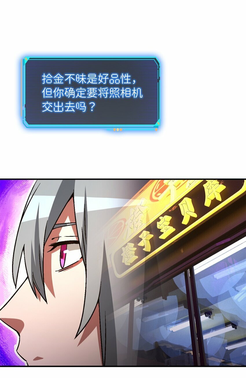 第十一片 医院？监狱！33