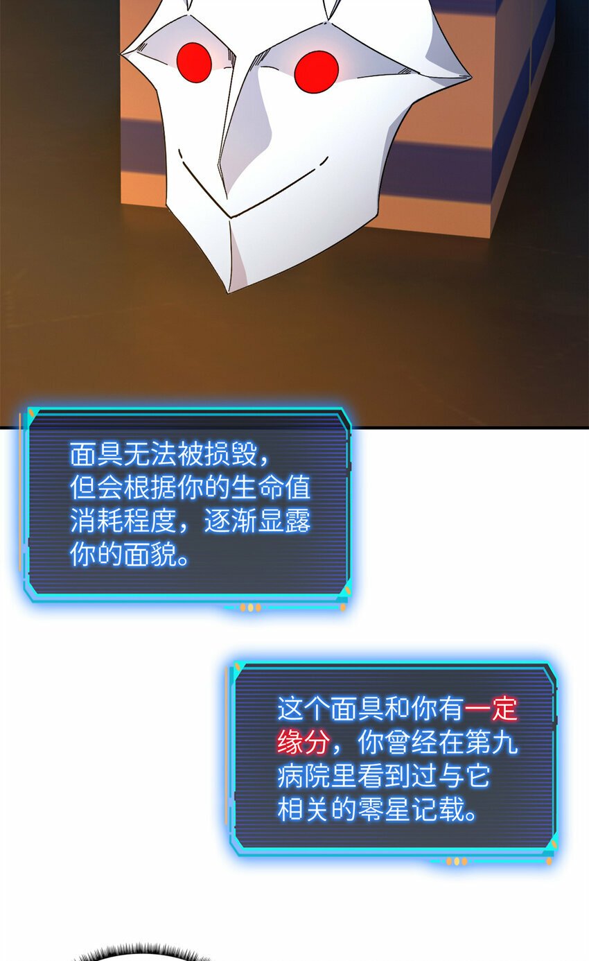 第29片 相机的秘密11