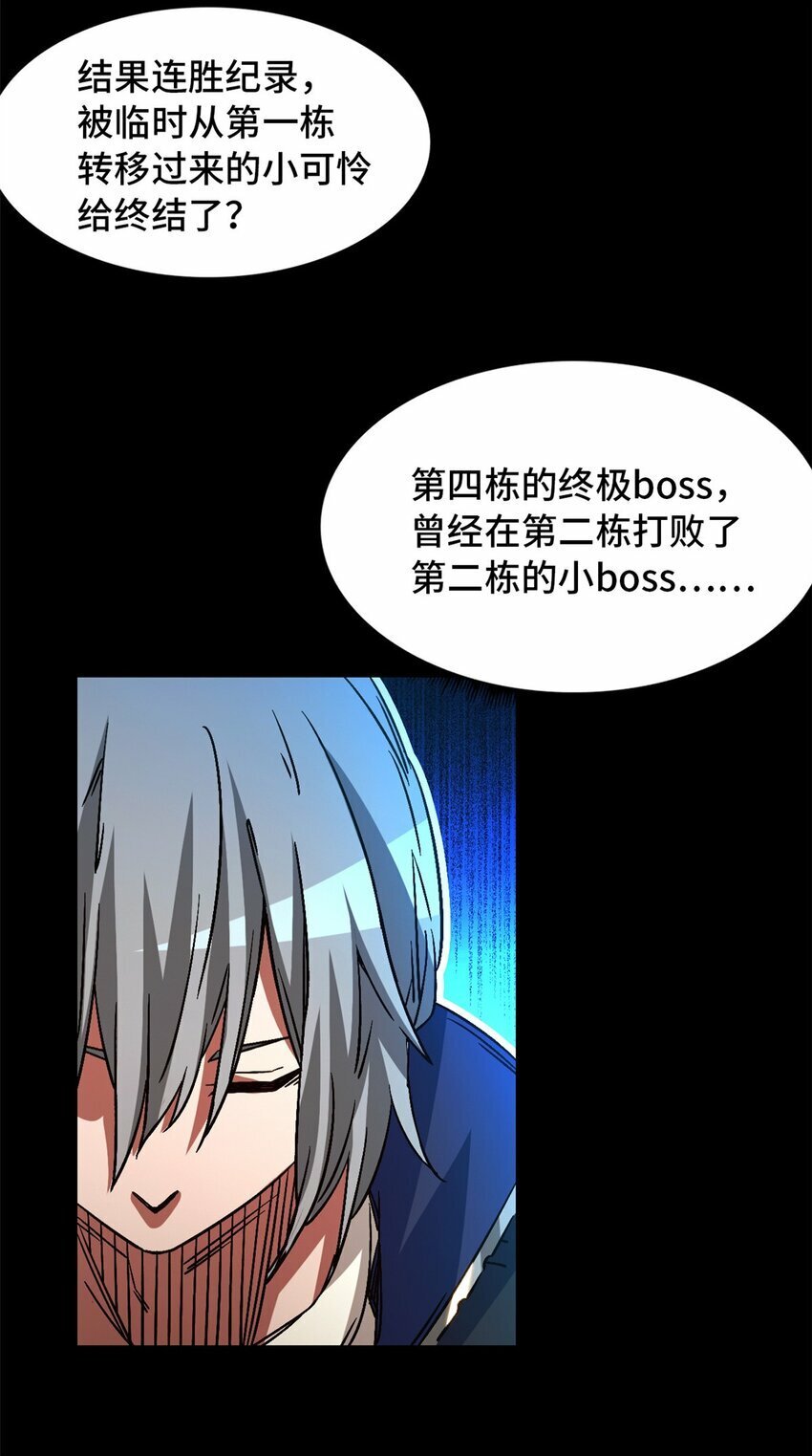 第十二片 第十二门徒38