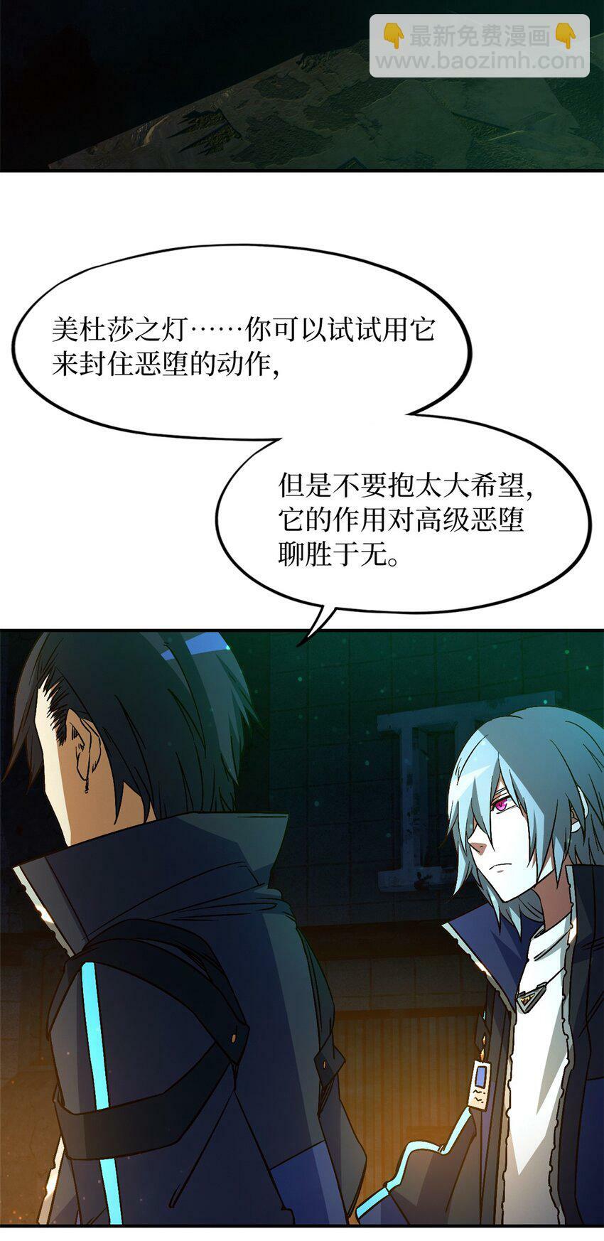 第十三片 武与智4