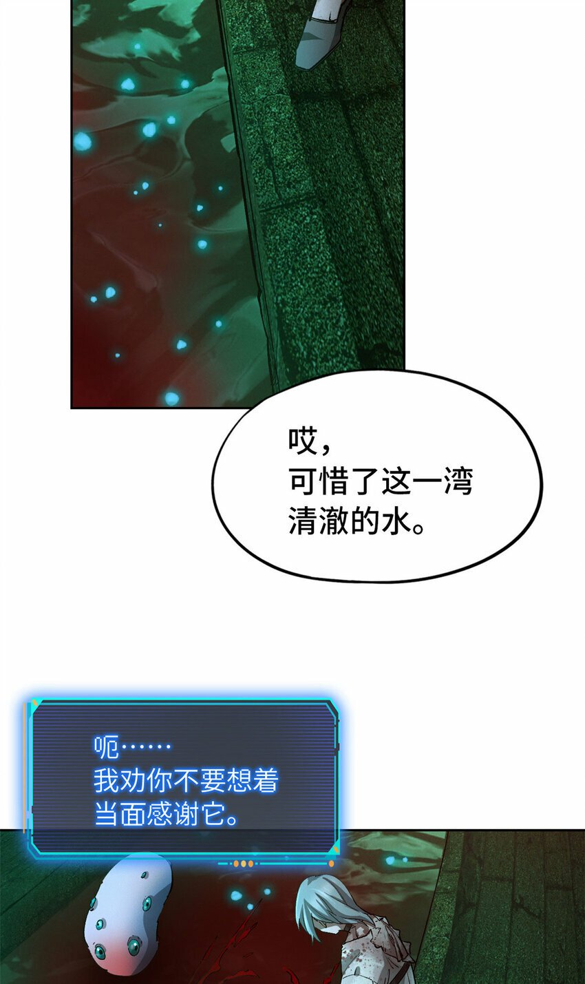 第二片 往昔，刺客59