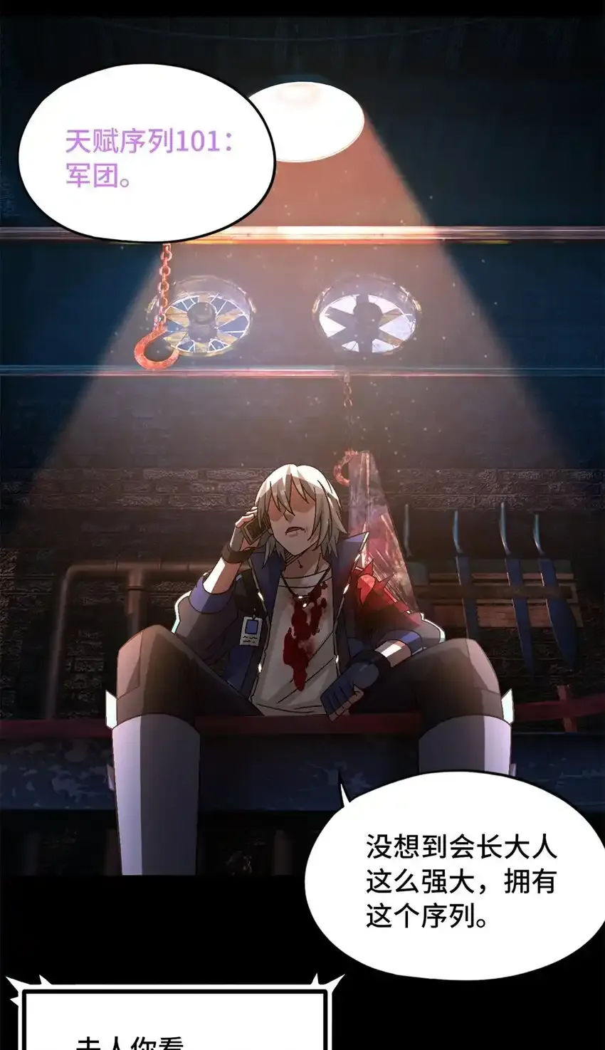 第64片 塔神会现身27