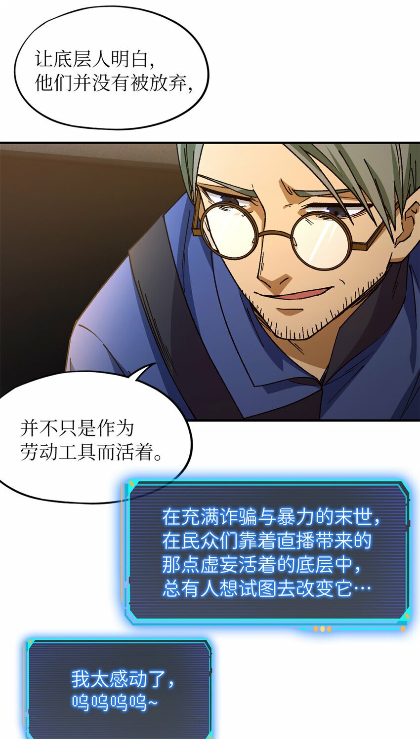 第27片 破案15