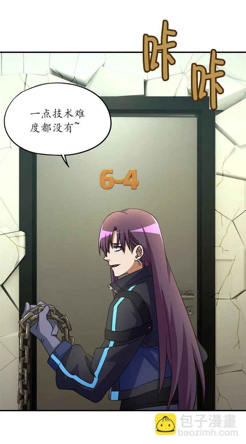 第60片 遇袭与共识15