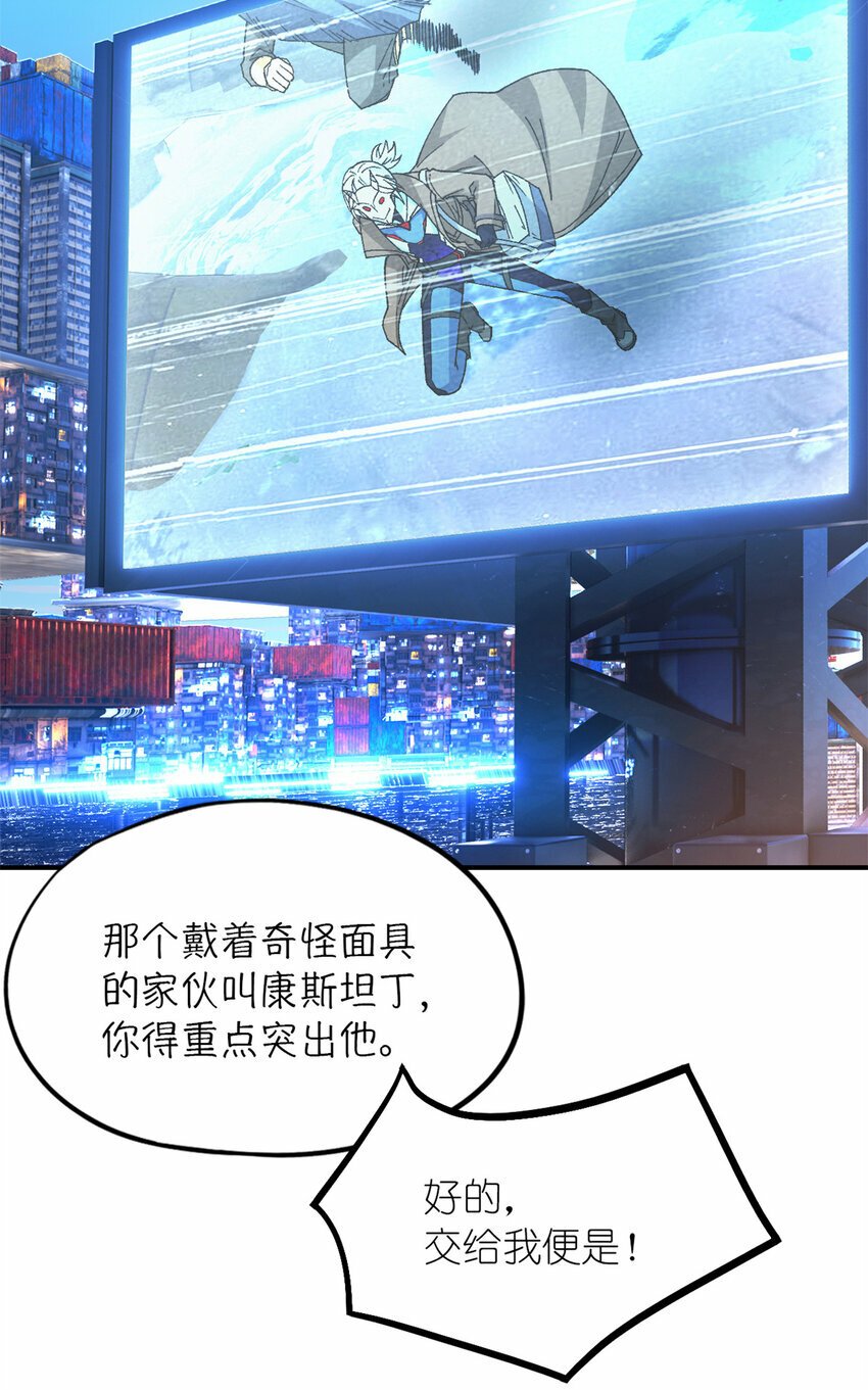 第32片 直播意外67