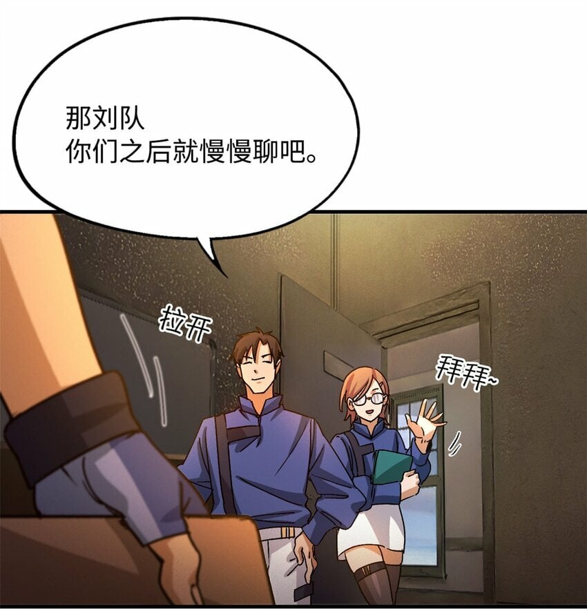 第三片 电话，审问55