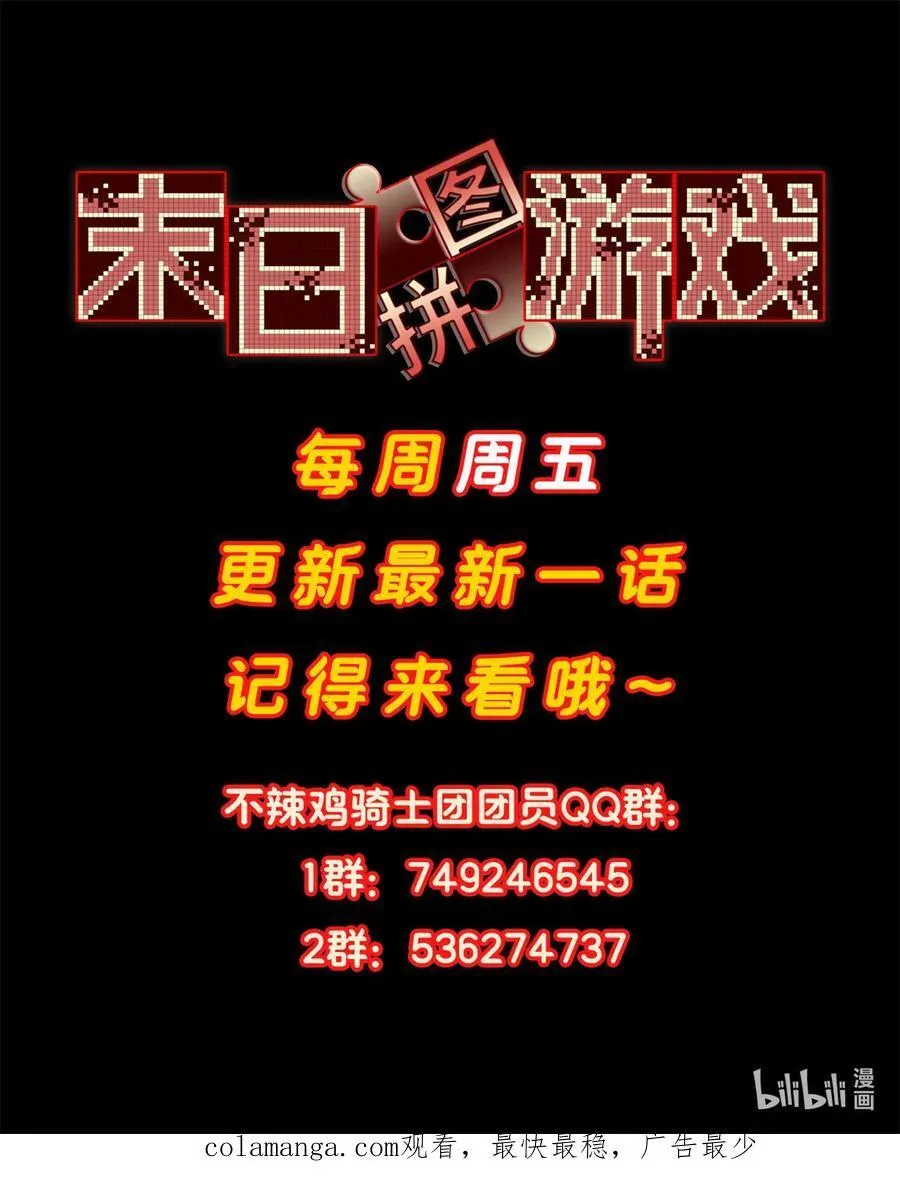 第82片 斩杀该隐64