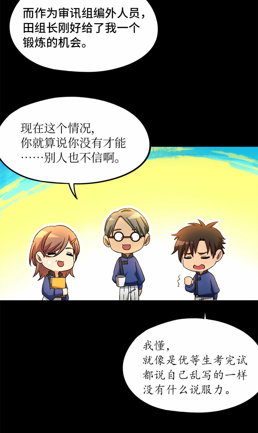 第28片 认可16