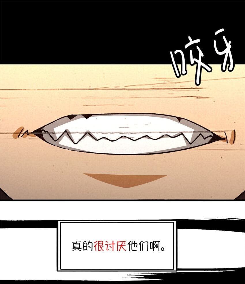 第36片 至善与至恶 其二39
