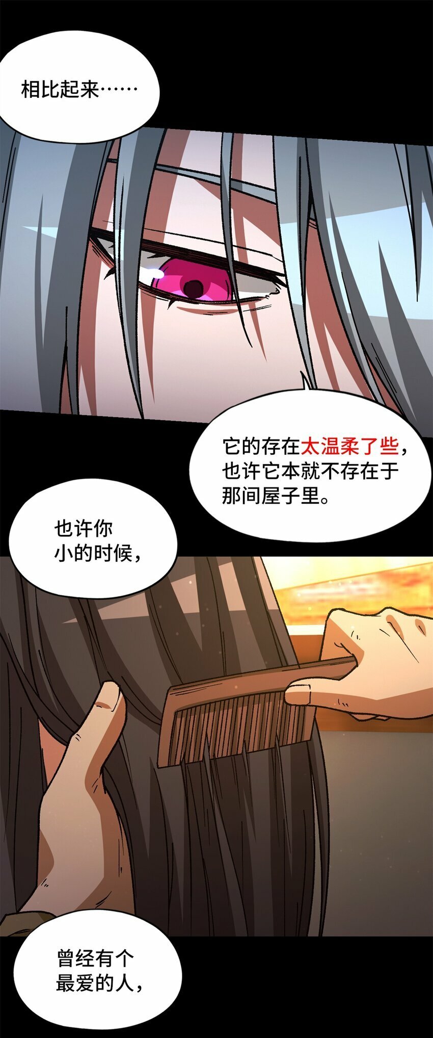 第19片 相遇57