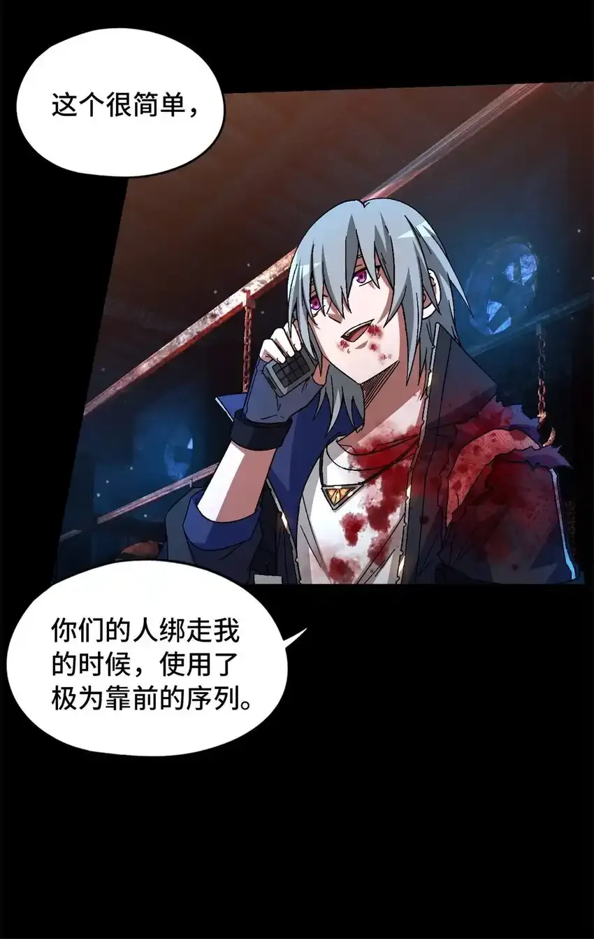 第64片 塔神会现身47
