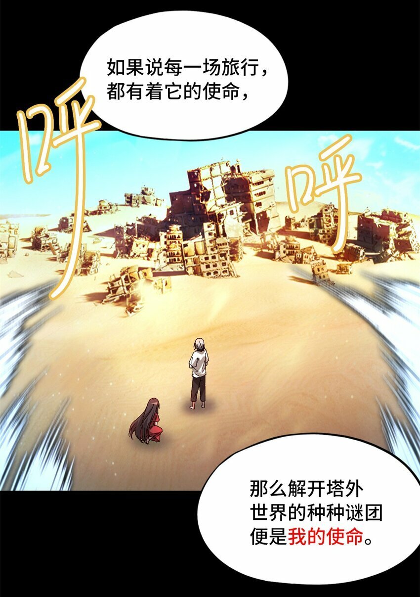 第22片 约定50