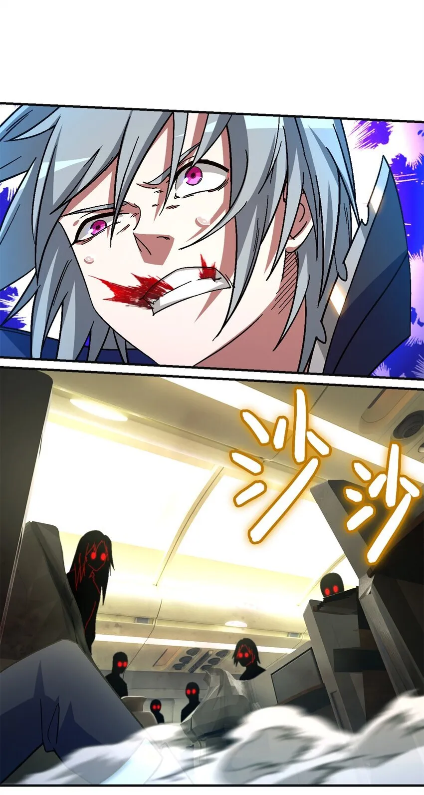 第68片 漫无止境的死亡航班 其二17