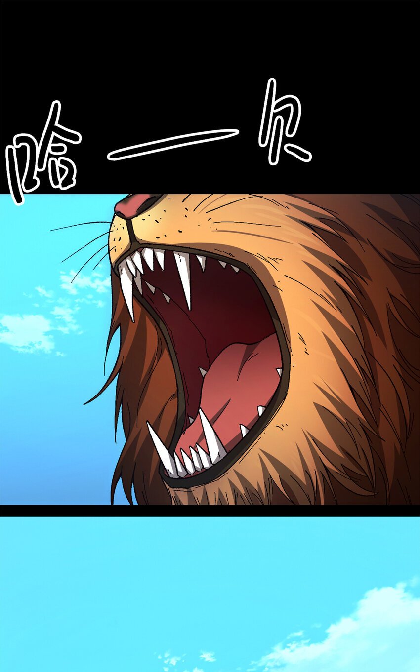 第46片 驱狮斩蛇19