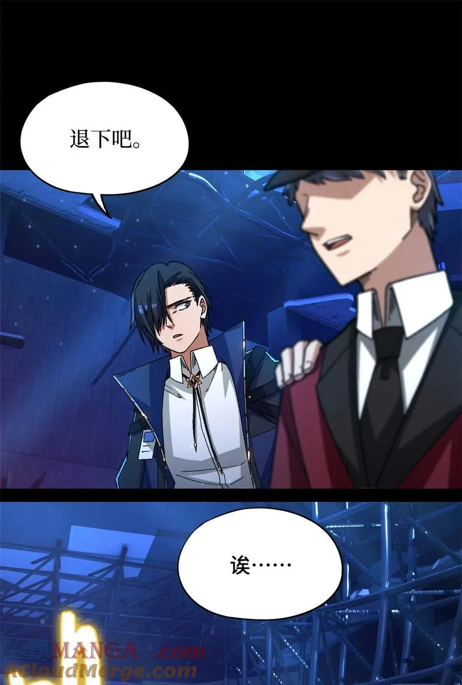 第83片 孤独少女18