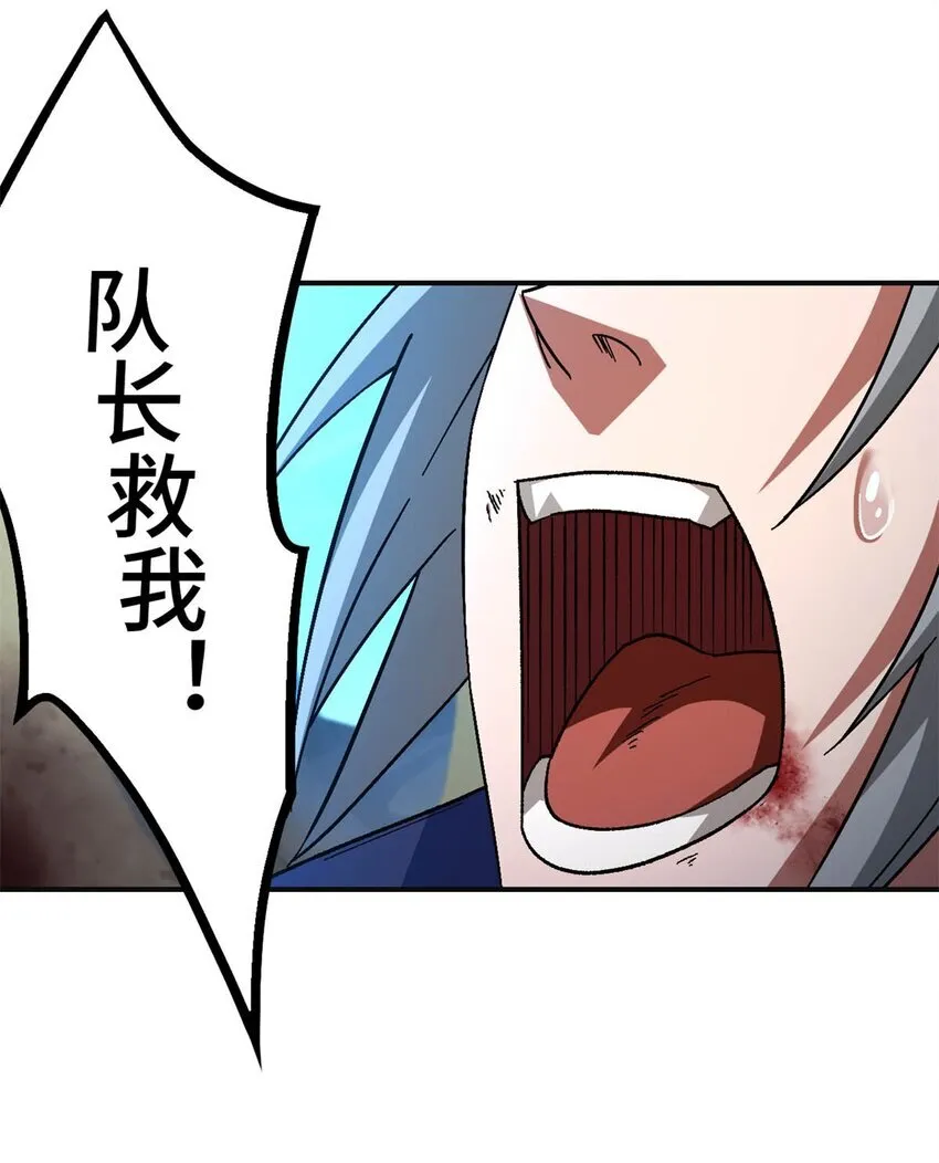 第68片 漫无止境的死亡航班 其二19