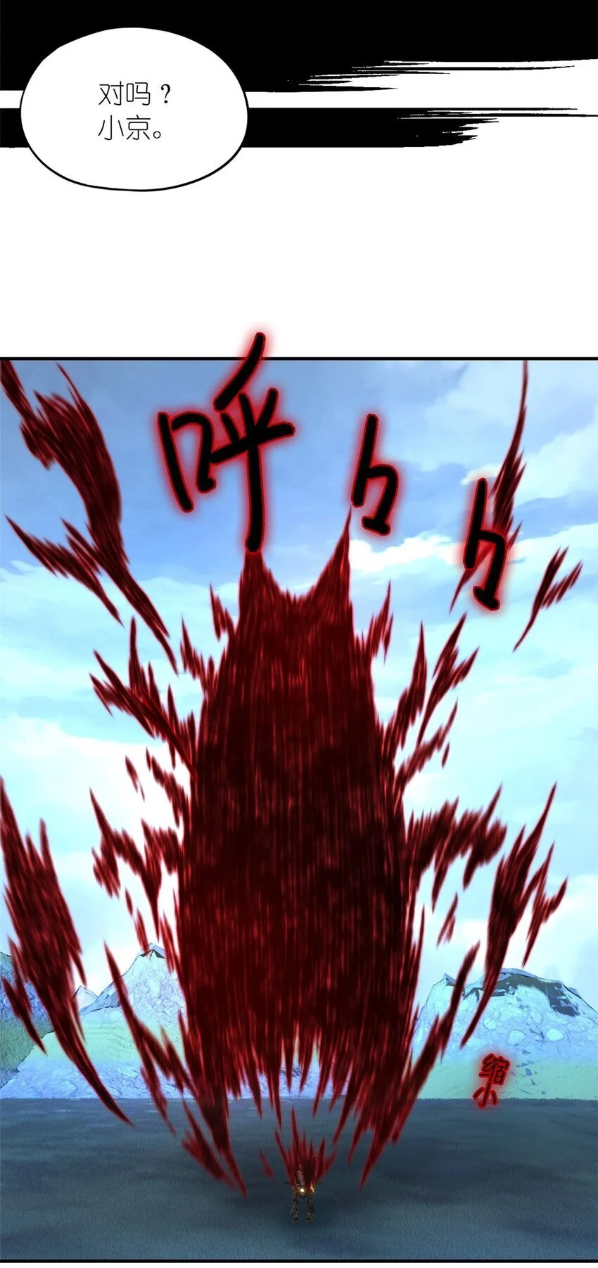 第52片 那人那狗 其二51