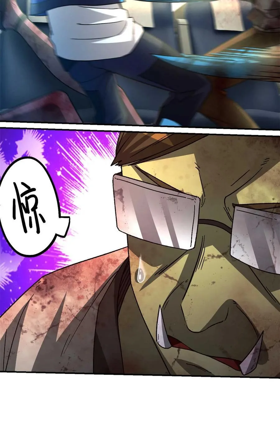第76片 逃离紫色区域26