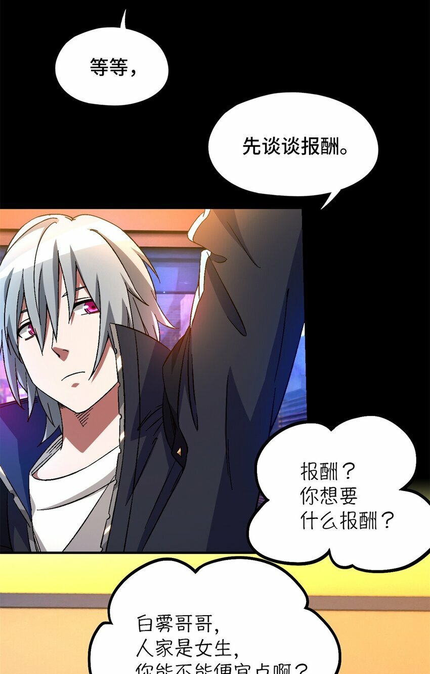 第25片 我叫刘橙子39