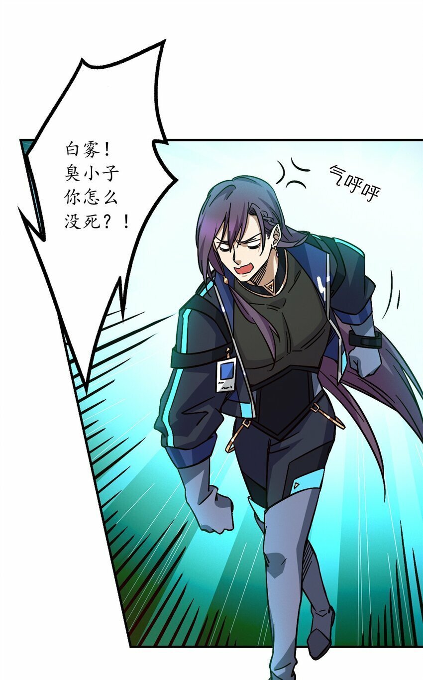 第九片 选择题38