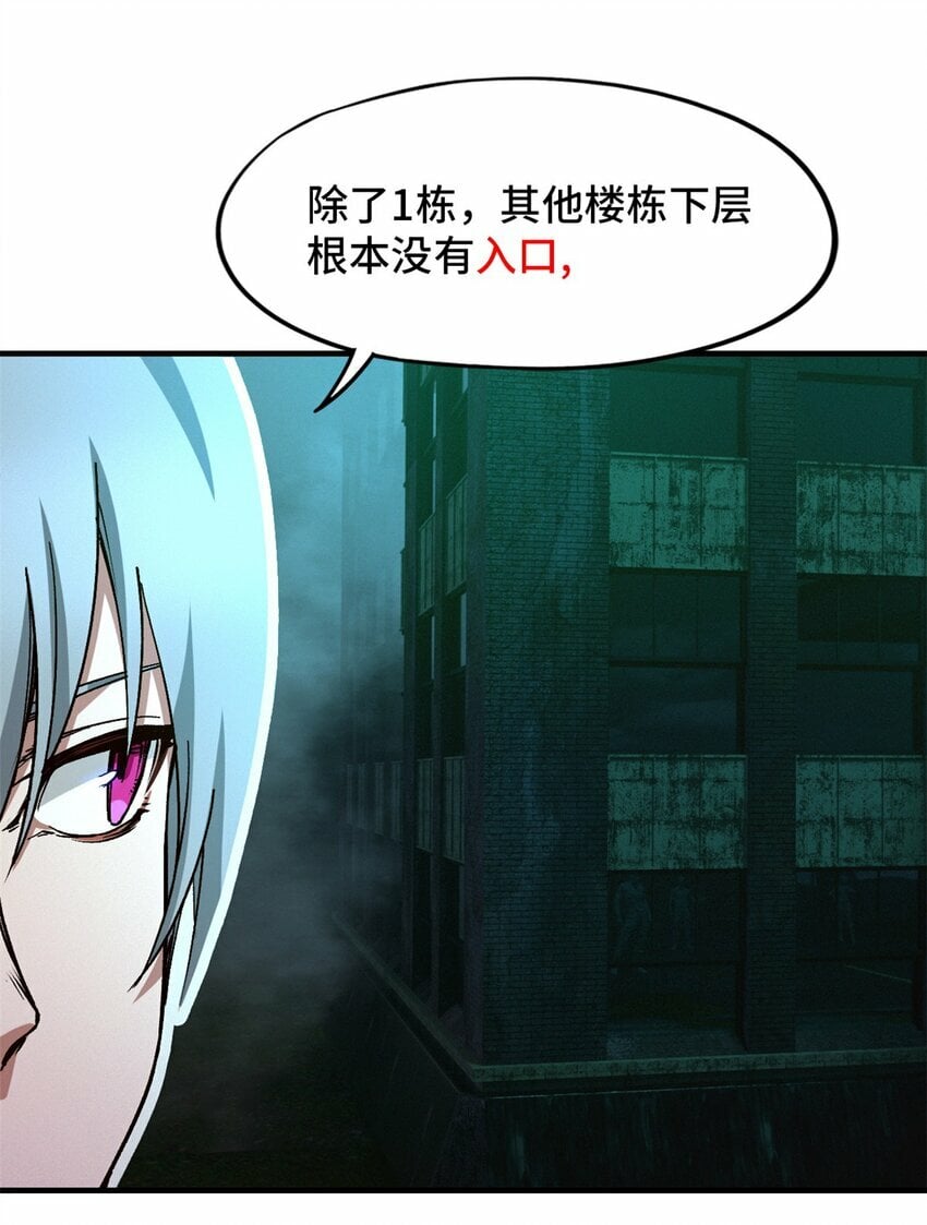 第六片 诡异，病院22