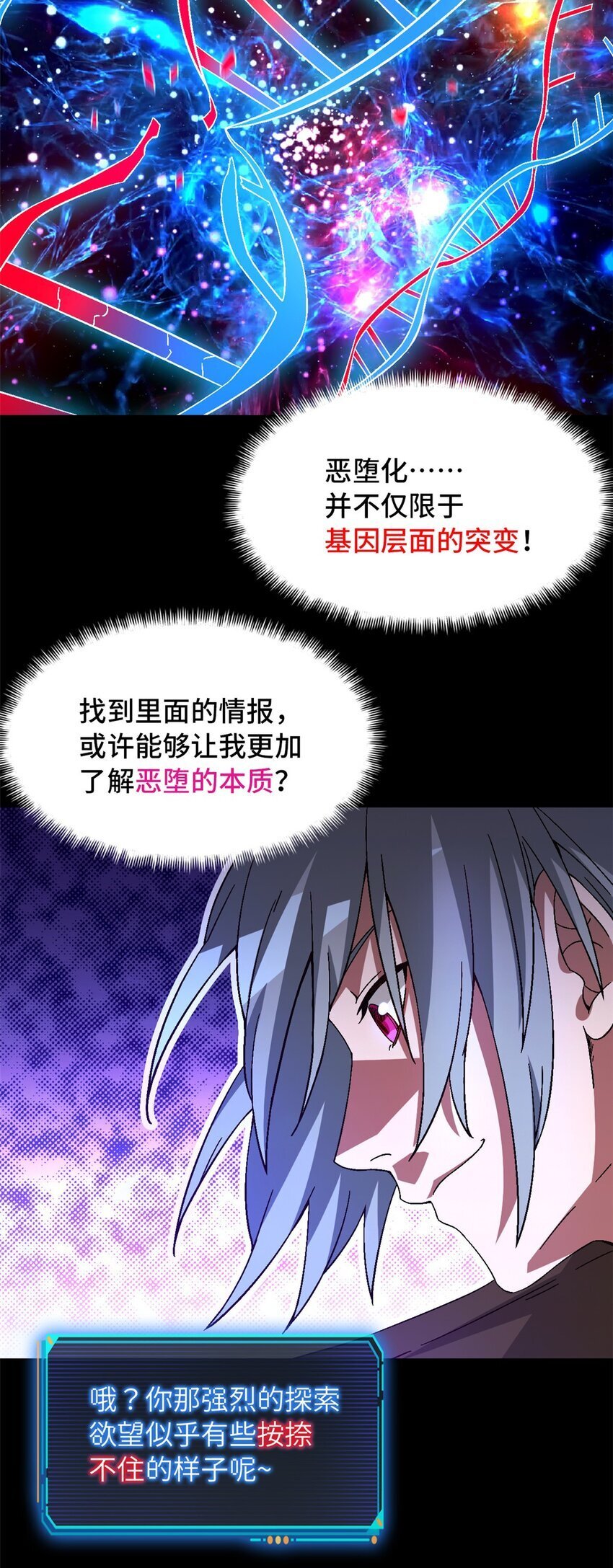 第44片 地狱开局44