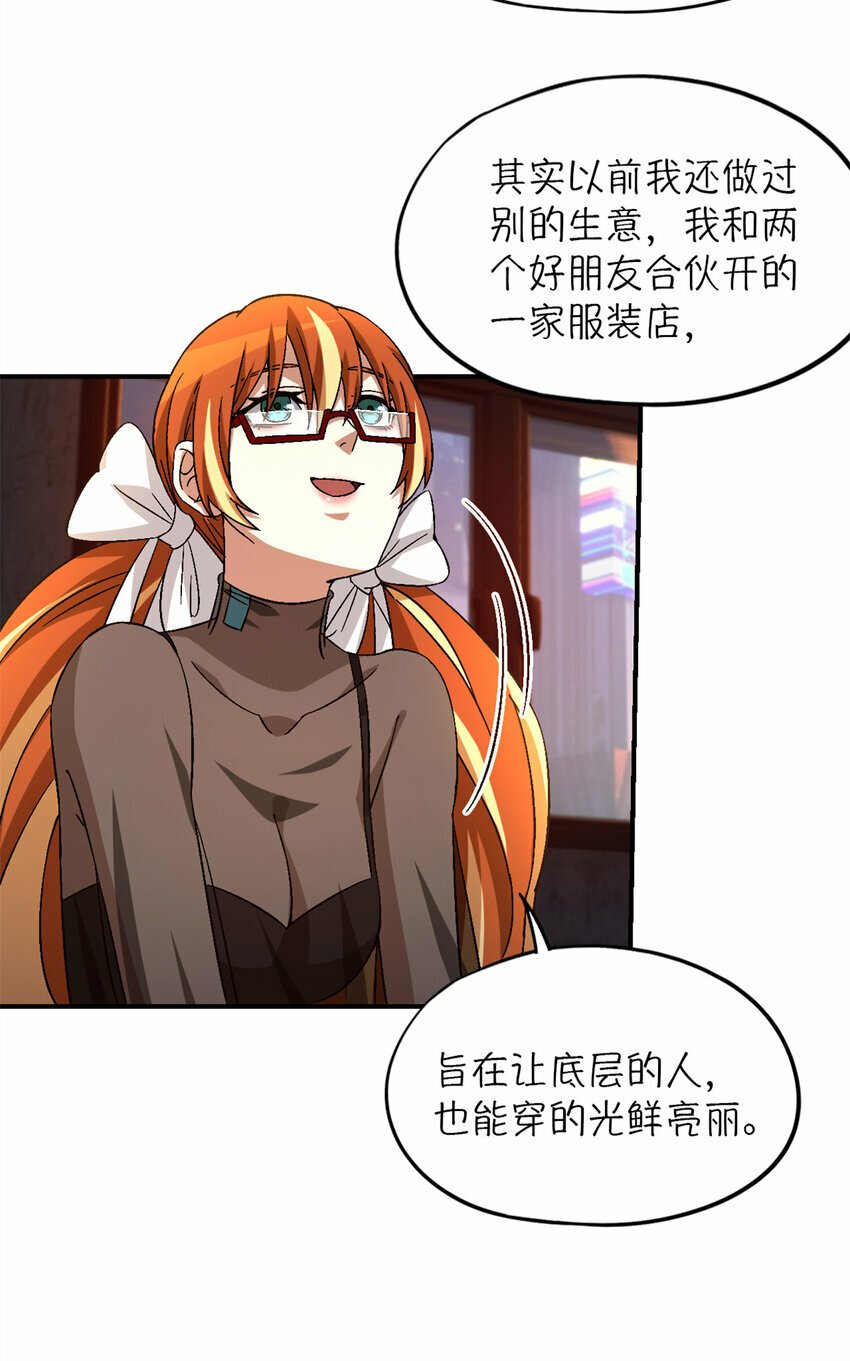 第29片 相机的秘密59