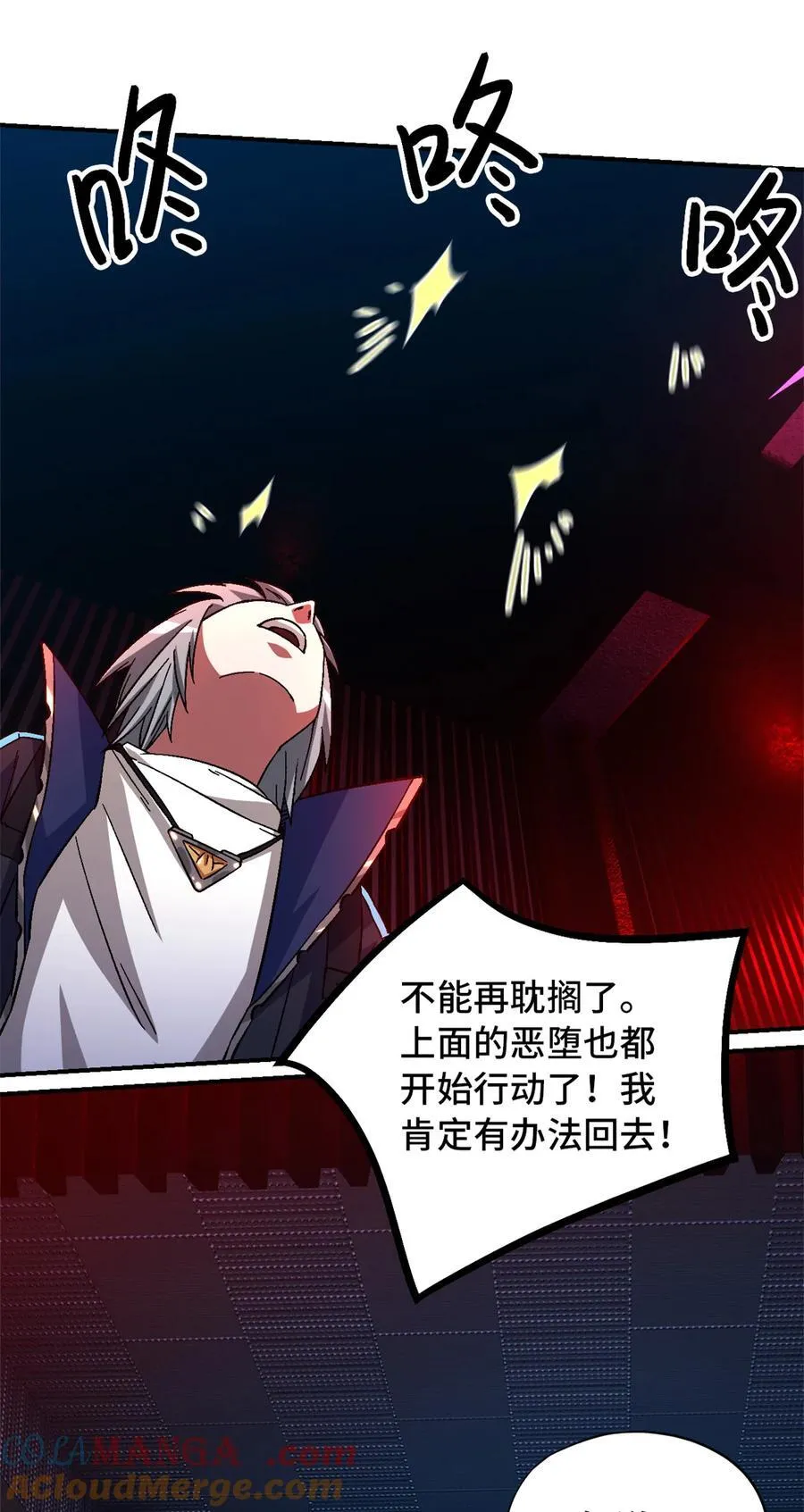 第75片 成功脱离42
