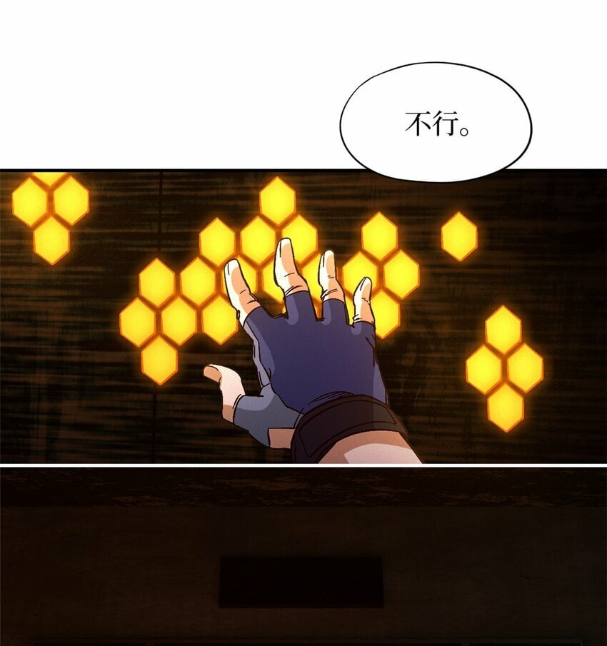 第十一片 医院？监狱！10