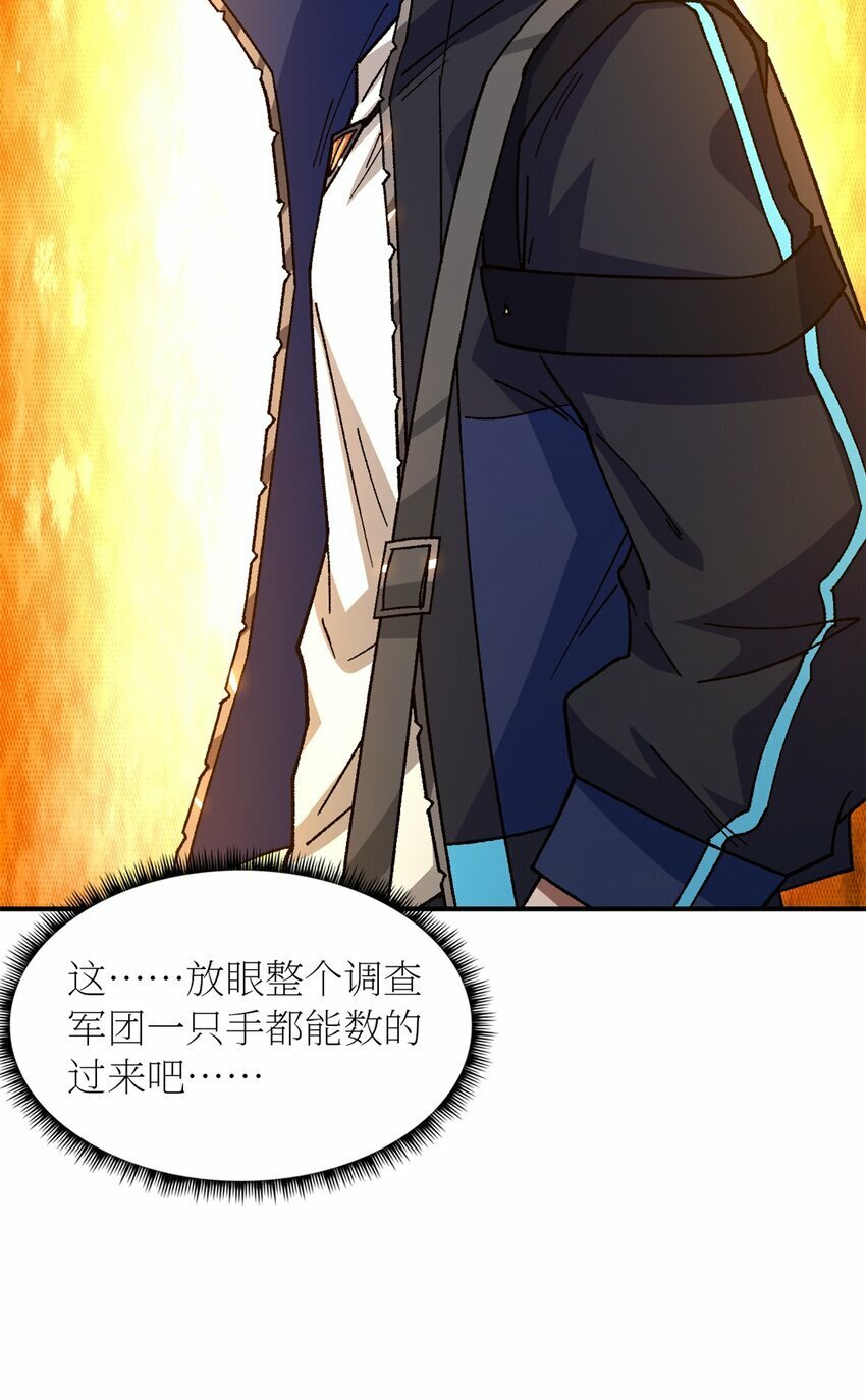 第24片 藏锋12