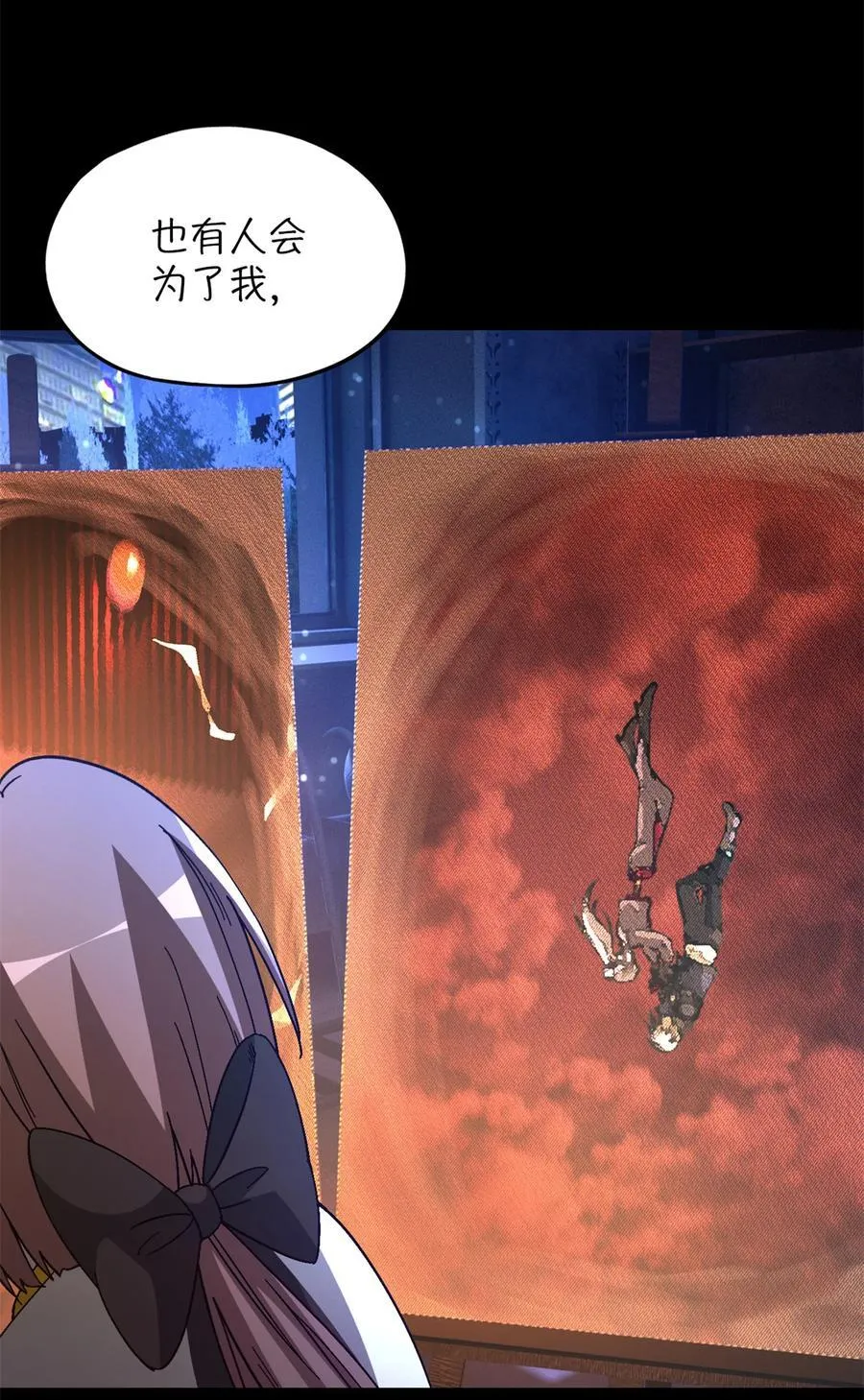 第78片 镇御军的拦截68