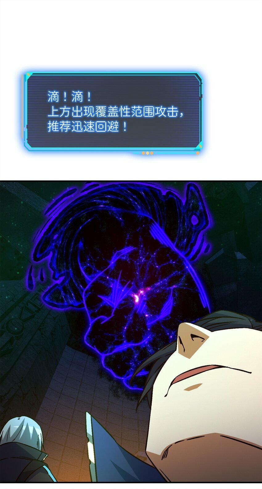 第十三片 武与智38