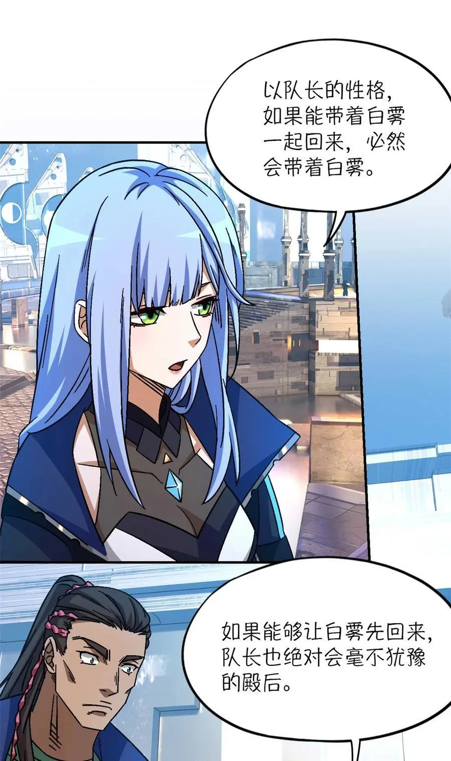 第77片 返回高塔47