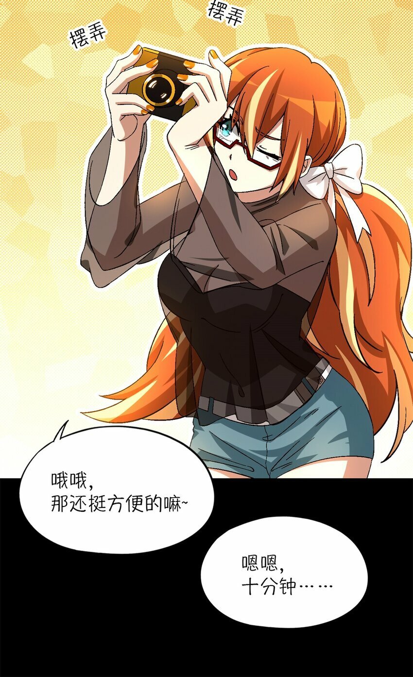 第25片 我叫刘橙子47