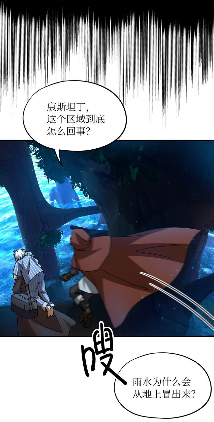 第40片 以人类的身份11
