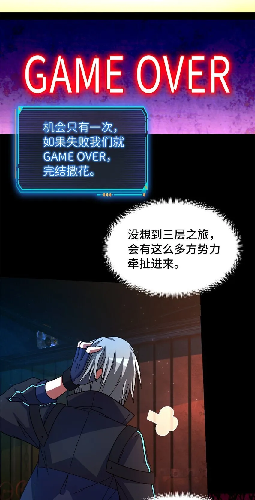 第63片 吃与被吃29