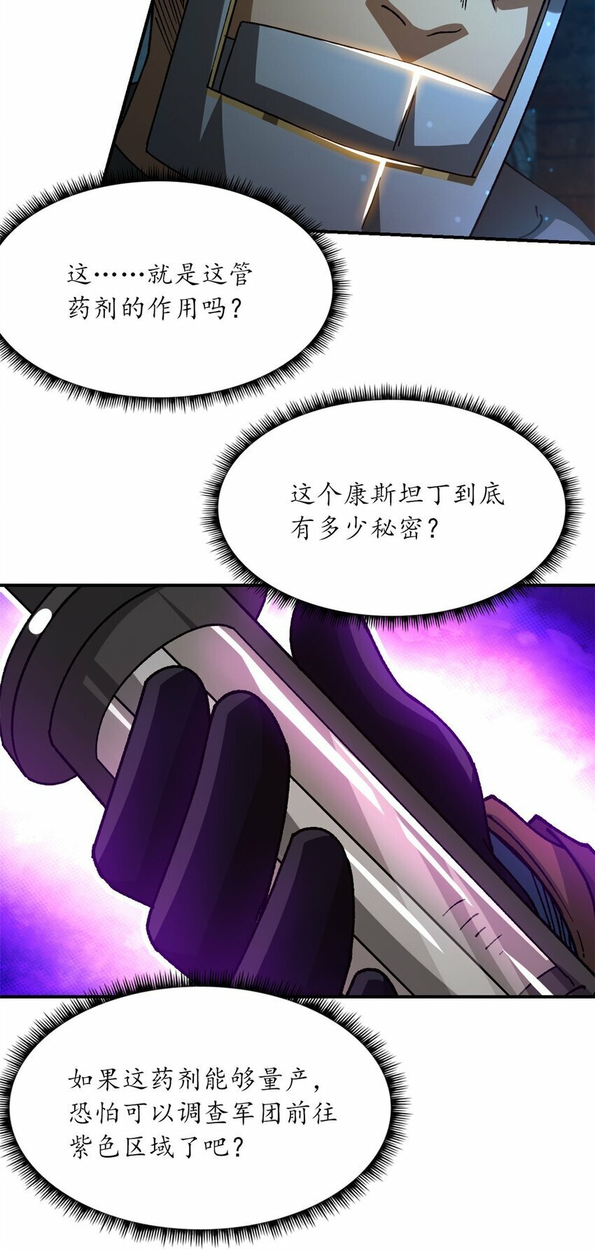 第34片 棋盘游戏36