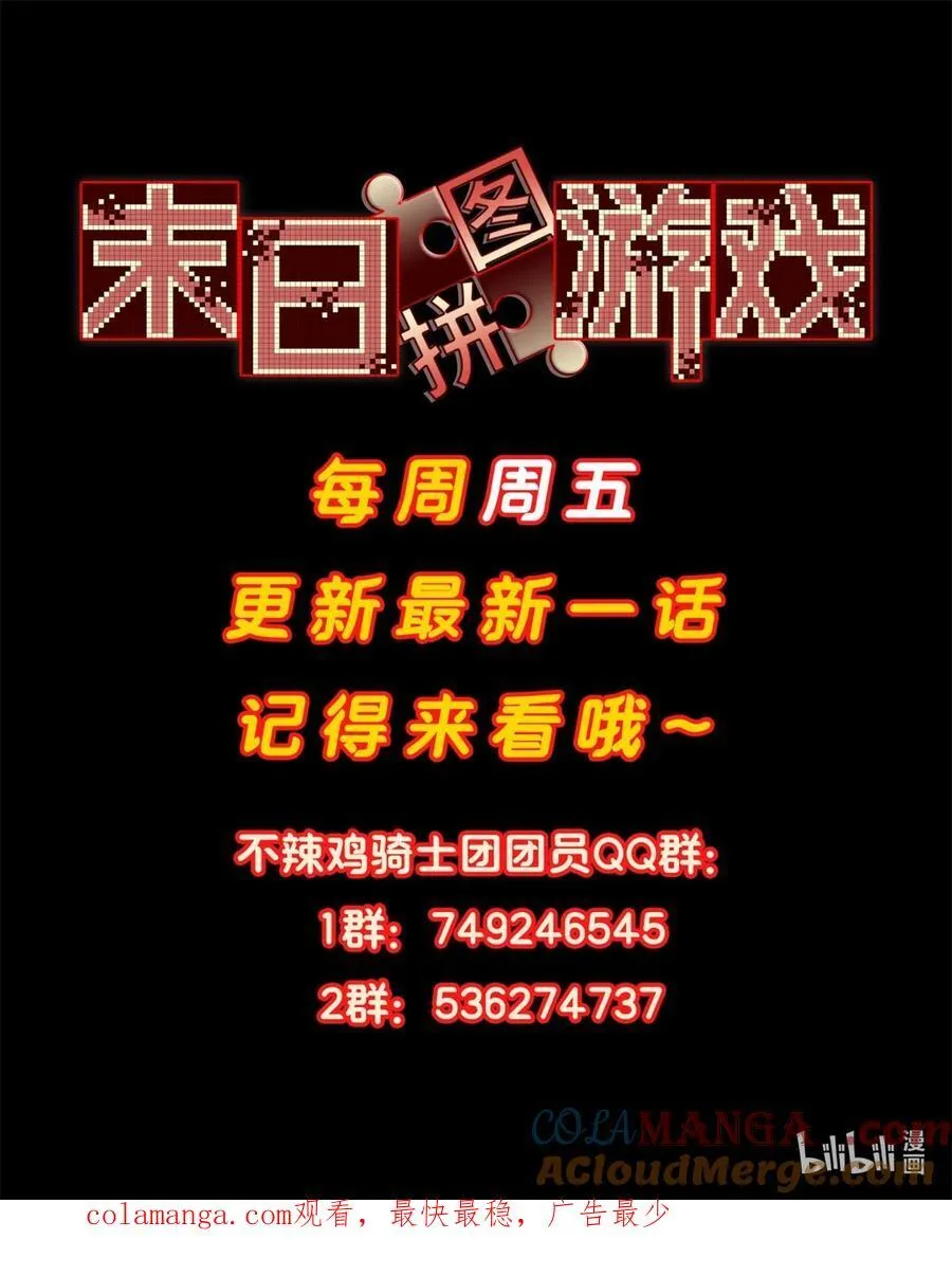 第74片 无间配合66