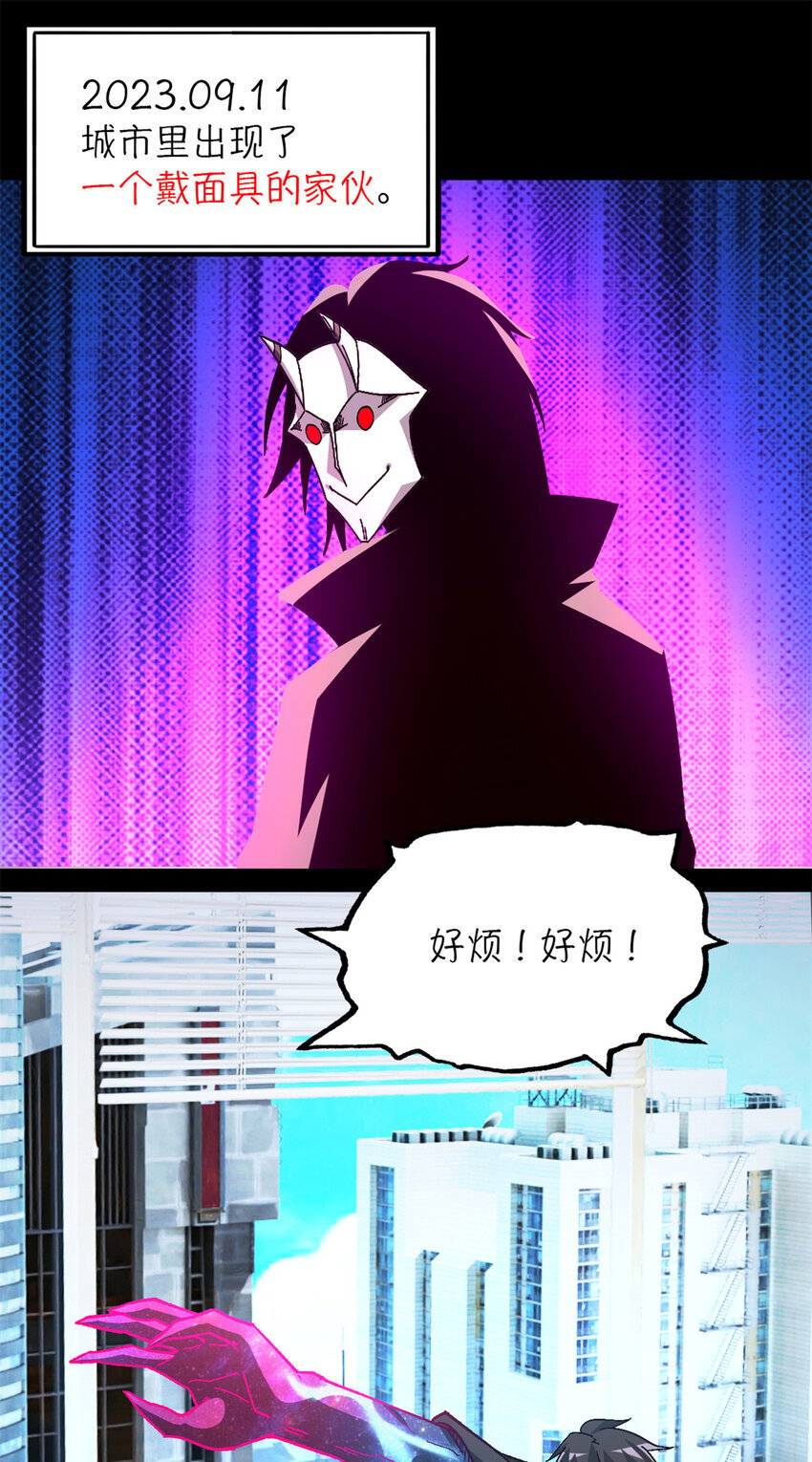 第37片 至善与至恶 其三25